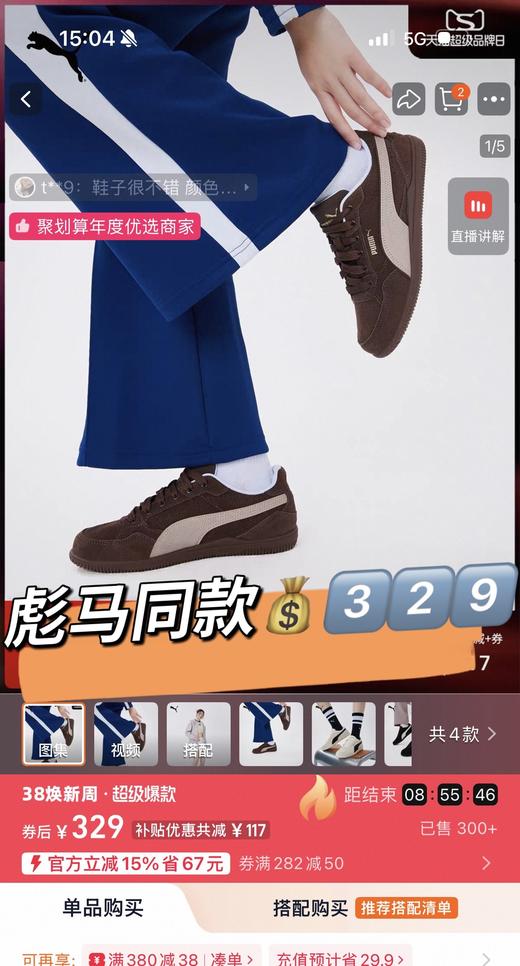 直发 品牌同款 真皮复古女士德训鞋 全身都是真皮材料 商品图2