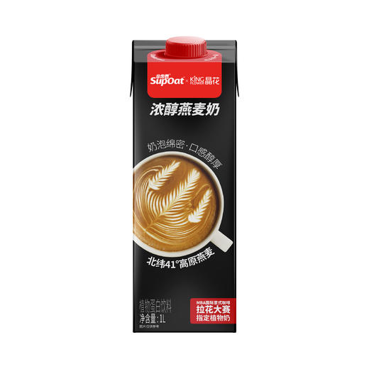 【非常麦&晶花】浓醇燕麦奶 1L/盒*6盒（品牌直发） 商品图5
