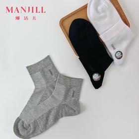 【商场同款】熳洁儿  男士长筒袜夏季薄款精梳棉透气26214901