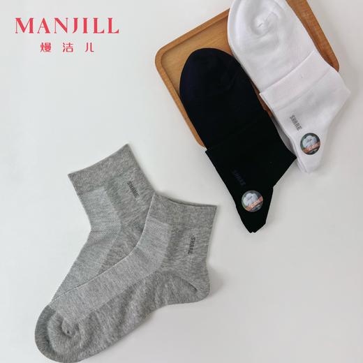 【商场同款】熳洁儿  男士长筒袜夏季薄款精梳棉透气26214901 商品图0