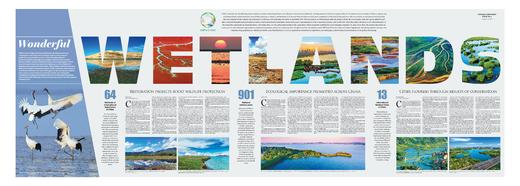 【八联版2022.11.5】武汉 商品图0