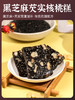 核桃糕【古法熬制，甜润不腻，八种口味】 商品缩略图6
