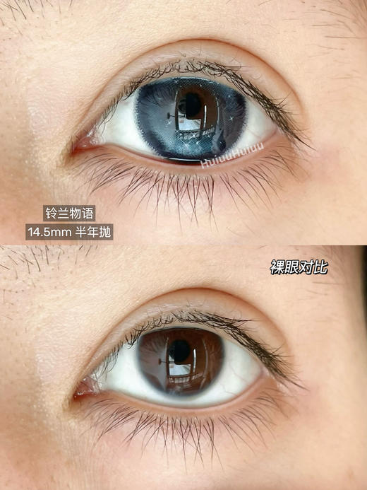 【半年抛实拍】Liliyacon-铃兰星语/沐浴霞光-14.5mm【半年抛 0-1000度 不含525/575】 商品图3