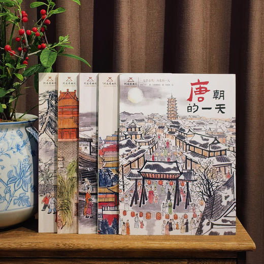 《一起去古代：历史的一天》（全5册） 商品图3