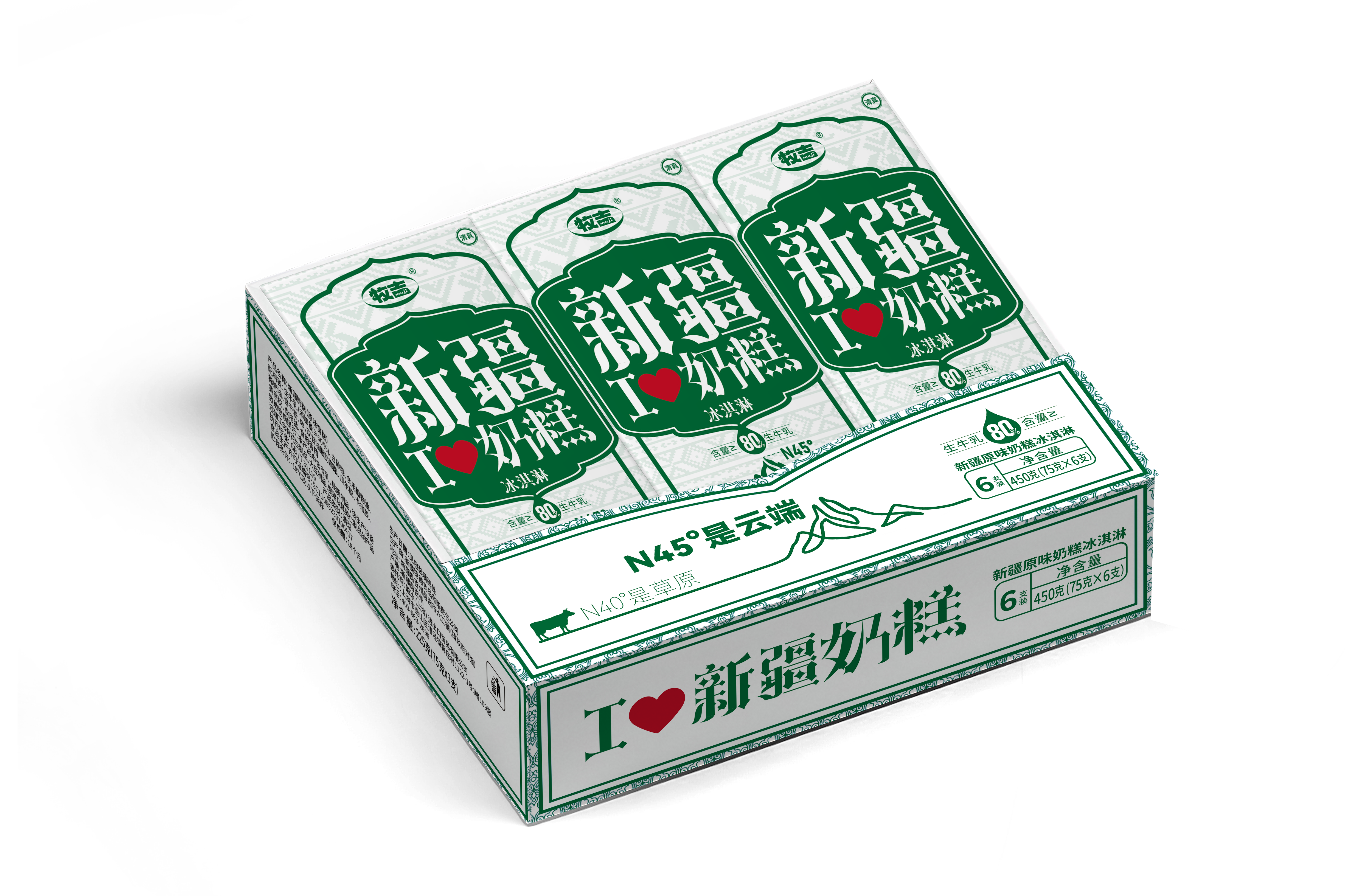 牧吉新疆奶糕 30支【72h发货】