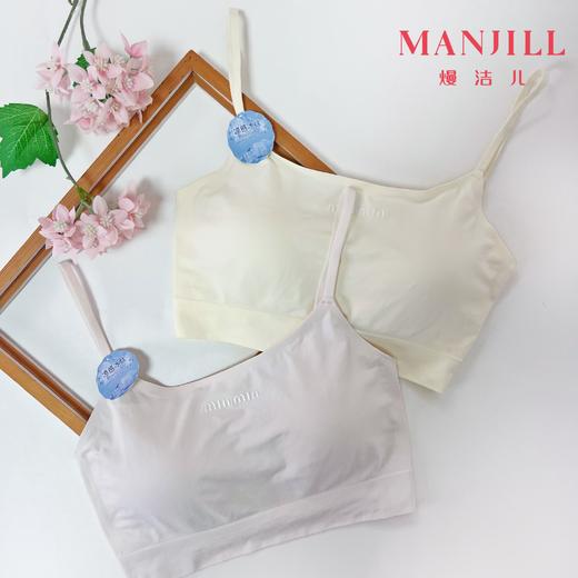 【商场同款】熳洁儿夏季打底背心凉感透气无痕短款固定杯垫26209103 商品图0