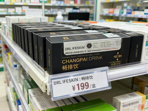 VY畅排饮清肠组 商品图0