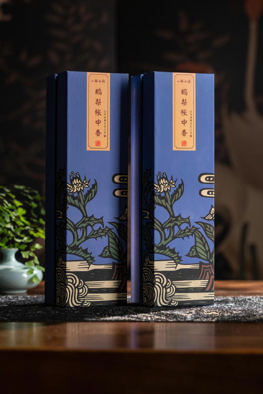 买一送一❗️到手2盒79💰【非遗大师手作·鹅梨帐中香】 🏆 国标起草人，十大制香师，❣️非遗制香师曾建全亲自鉴制！ ✅甄选古方，550多年制香家族传承 商品图1