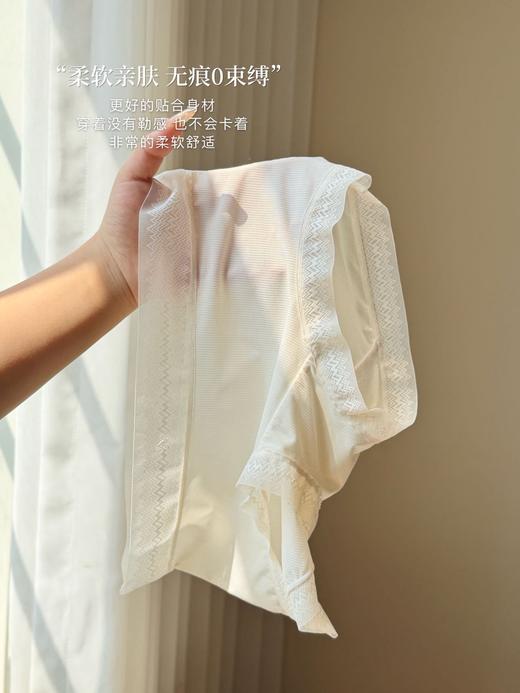 💥【草本初色 山茶花螺纹冰感女士中腰内裤632款】💗中腰设计！桑蚕丝抗菌底裆 ✅立体包臀剪裁，如同为你量身定制的肌肤🛡 ✅「山茶花螺纹」布面带来立体冰感与纹理触觉🍑 商品图4