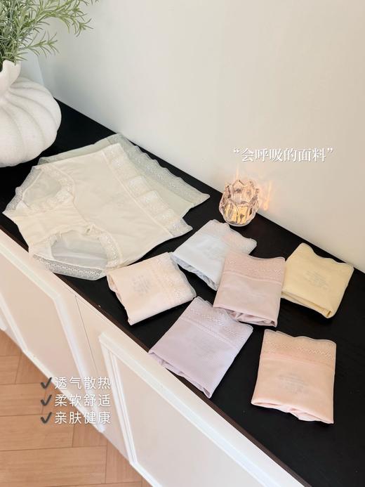 💥【草本初色 山茶花螺纹冰感女士中腰内裤632款】💗中腰设计！桑蚕丝抗菌底裆 ✅立体包臀剪裁，如同为你量身定制的肌肤🛡 ✅「山茶花螺纹」布面带来立体冰感与纹理触觉🍑 商品图2