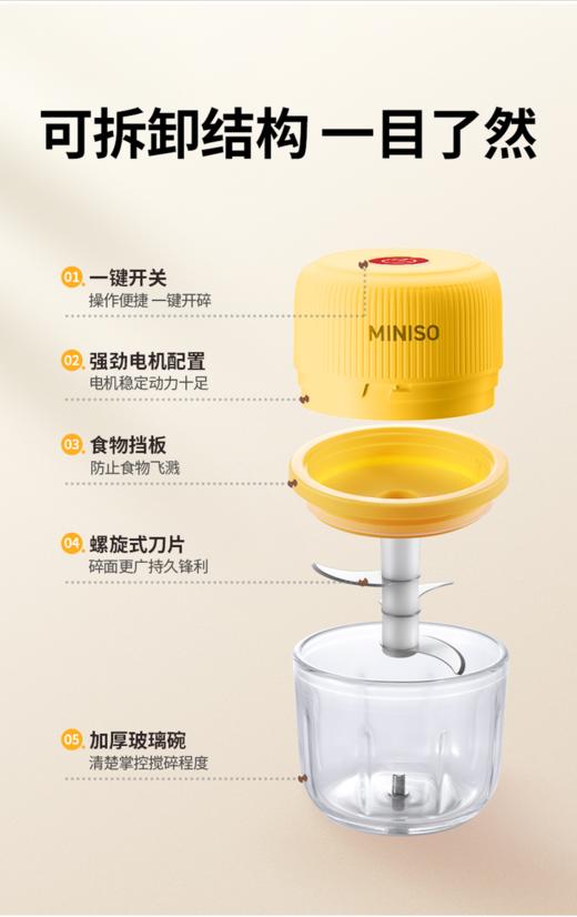 🌈【名创优品多功能迷你食物切碎机】之厨房“掌中宝”！ ——万物皆可蒜，蒜泥、姜末、辣椒泥，😎一按统统搞定 💥一键启动，蒜蓉、肉馅、胡萝卜泥、小米辣…… 商品图5