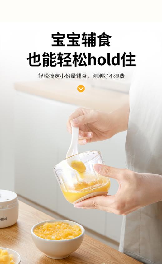🌈【名创优品多功能迷你食物切碎机】之厨房“掌中宝”！ ——万物皆可蒜，蒜泥、姜末、辣椒泥，😎一按统统搞定 💥一键启动，蒜蓉、肉馅、胡萝卜泥、小米辣…… 商品图1