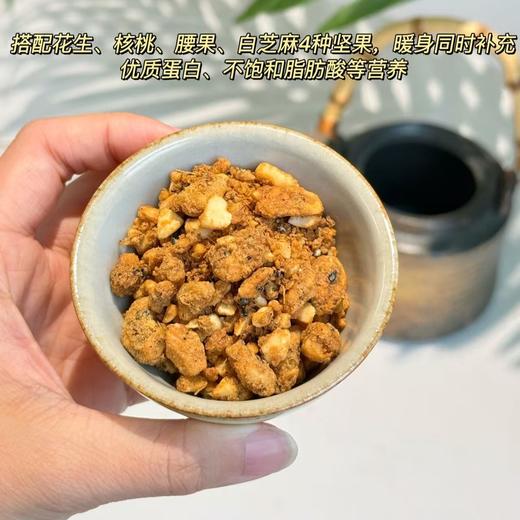 【坚果红糖姜茶】采用老姜、红糖纯原料，搭配菜籽油炒制提香，拒绝香精、防腐剂，保留食材本味，打破传统姜茶单调口感，搭配花生、核桃、腰果、白芝麻4种坚果，既有红糖的清甜，又有坚果的香脆。 商品图4