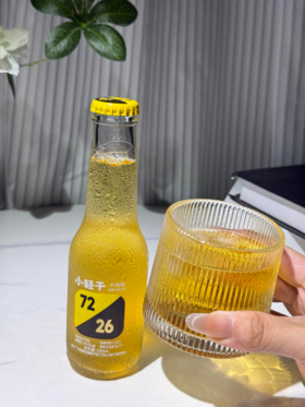 【小轻干·干啤酒】