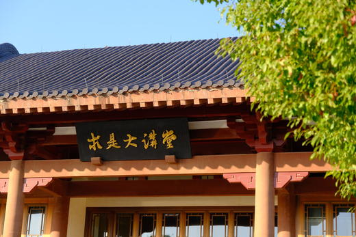 【五一/暑期】少数人才能体验到～江南亲子限定版！包船游西湖秘境，当西溪渔夫，大咖精讲南宋官窑，观摩杭州6小龙、浙大求是讲堂，体验莫干山乡村美学，宋代点茶，5钻酒店…暑期前60位立减600元 商品图6