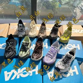 直发 福利价，标准码 hoka马法特4、好穿好搭又透气 舒服的很