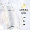【新品特惠】Shu-uemura植村秀 全新水晶卸妆油大白油450ML 150ML 温和清爽 商品缩略图1