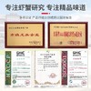 【京东顺丰包邮】熟醉小龙虾750g 商品缩略图2
