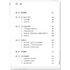 李庆生中医眼科融通启新录 刘健 陈子燕 刘洁 主编 重点阐述其在疑难眼病中的诊疗思路与用药经验 9787513299411中国中医药出版社 商品缩略图3