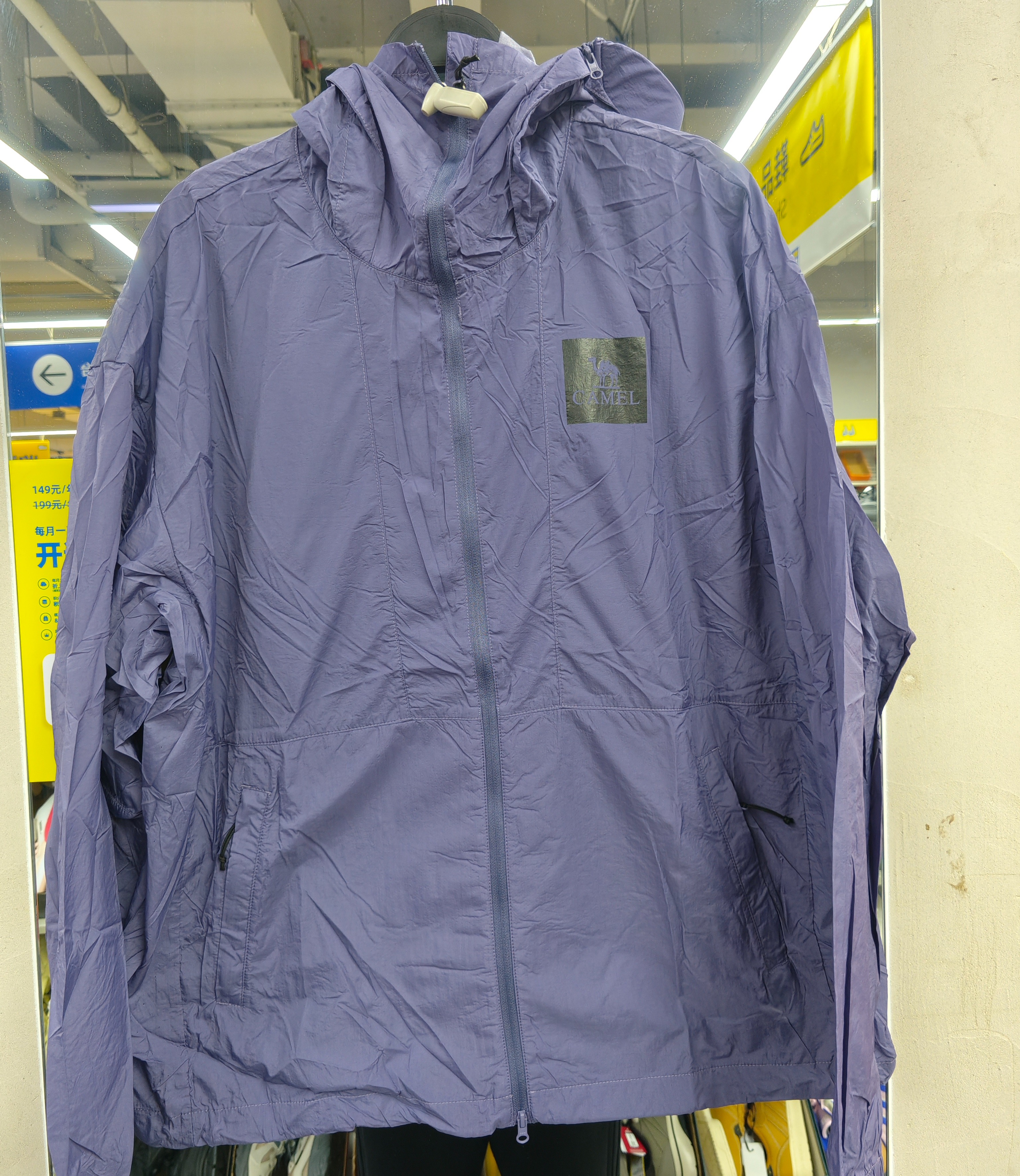 骆驼 149.9元 中性防晒衣 (线上线下同时在售不保证有货，活动款不退不换介意勿拍) 653022-TY