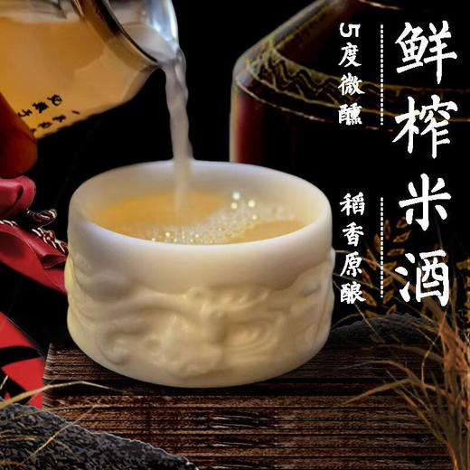 鲜榨糯米酒水酒低度甜酒农家自酿纯手工湖南新化养生月子纯米酒 商品图1