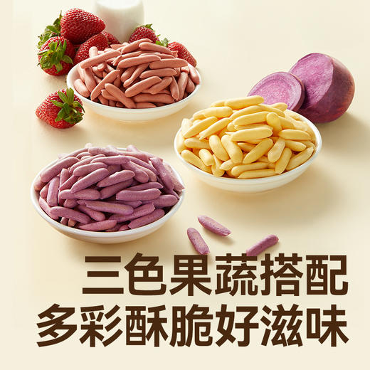 【109任选3件】【⚡39.9秒杀5袋】高钙果蔬奶酪脆*5，叠加店铺满赠，不叠加店铺满减和会员折扣 商品图5