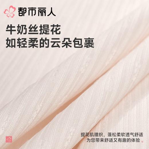 都市丽人睡衣女士睡衣薄家居服牛奶丝提花睡衣女士牛奶丝短袖裙女装睡裙LHC6E0 商品图5