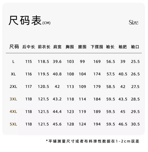 【群内福利】【天丝棉衬衫连衣裙】手感柔软、质地顺滑 垂感好、光泽细腻 微皱天丝棉面料 商品图1