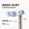追觅吹风机G10/G20/P10 轻便速干 柔润有光泽 商品缩略图10