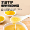 秦食陕西米脂黄小米1.6斤罐装 新小米 油小米 小米粥 杂粮 月子米   /粮油调味 /杂粮 /谷米类 商品缩略图3