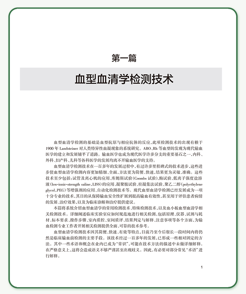 教材1_08.jpg