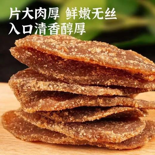 【手工红糖姜片  500克/袋】肉质饱满，鲜嫩无丝，味甜微辣，入口清香醇厚 商品图1
