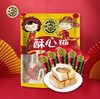 徐福记酥心糖 商品缩略图0
