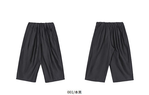 jnby   26年夏款  长裤  1Q4E11880 商品图11