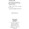 世界历史与救赎历史(汉译名著本15) 商品缩略图1