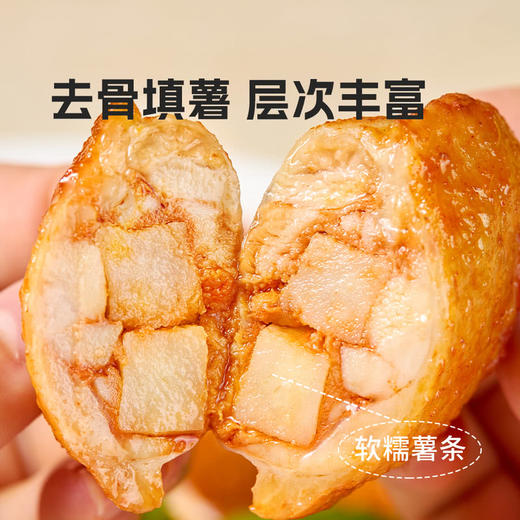 MM 山姆 无骨鸡翅 880g 商品图4