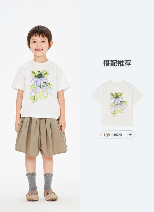 jnby   26年夏款  中长款腰裙  1Q4E10650 商品图4