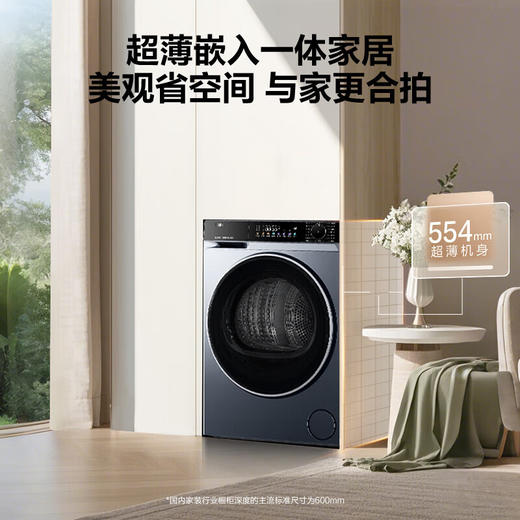 海尔（Haier）GA100-58E热泵烘干机干衣机10KG滚筒式正反转匀烘衣干即停免熨烫烘衣机（空气洗+延取防皱） 商品图0