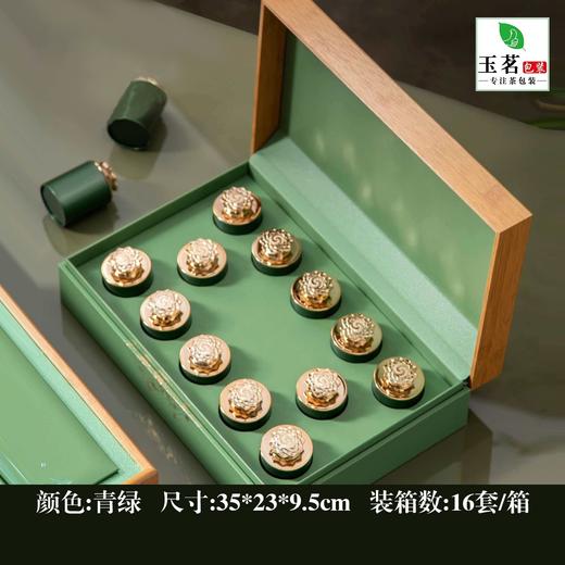 清风【青绿.12罐毛尖】45元1套，整箱16套 商品图2