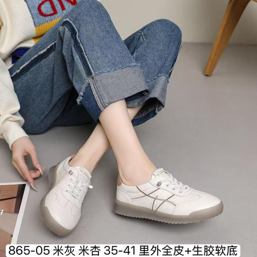 ZHC86505软底小白鞋 商品图4