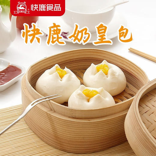 【百】快鹿 奶黄包450g/袋 商品图4