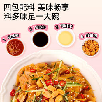 清宜 0脂肪魔芋面6袋 即食粉丝凉皮代餐饱腹0低减速食脂肪代餐1080g /粮油调味 /方便食品 /速食预制主食 商品图0