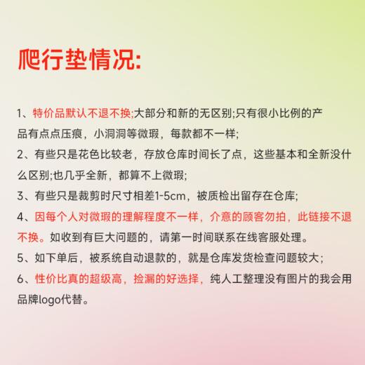 【社群限时特价】曼龙xpe整体垫布艺整体垫款式可选 商品图3