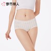 都市丽人内裤女士内裤RC提花内裤木代尔内裤纤柔绵内裤LKC5A8 商品缩略图1