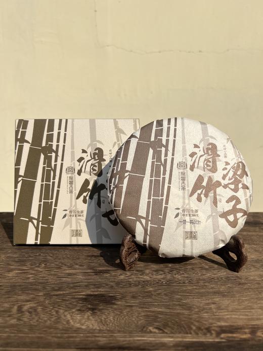 清货秒杀【滑竹梁子】凰馨品牌产品，甄选滑竹梁子古树料，2021年头春头采，勐海干仓陈化5年，200克/饼 商品图0