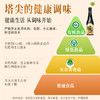 有机晒醋500ml 商品缩略图2