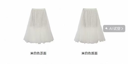 4楼 dzzit蕾丝长裙 商品图3