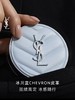 【订单实付低于299元，不发货】YSL 圣罗兰恒久无瑕柔雾定妆轻垫液 14g 替换装  F8685900-F 商品缩略图2