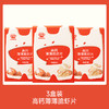 【109任选3件】【⚡39.9秒杀3盒】高钙薄薄脆虾片28g*3，叠加店铺满赠，不叠加店铺满减和会员折扣 商品缩略图0