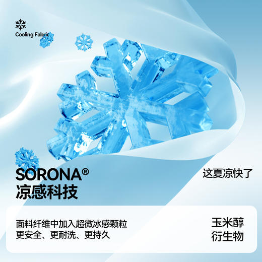 男童圆领短袖针织衫夏季新款安奈儿童装EB621652 商品图3